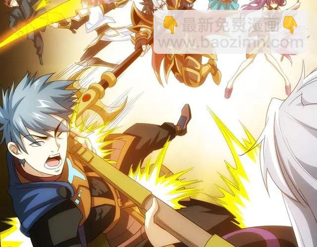 第111话 神壕大富翁！81