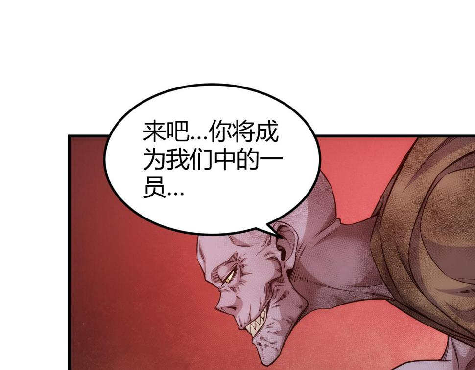 第347话 牺牲82