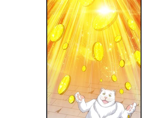 第139话 招财猫！90