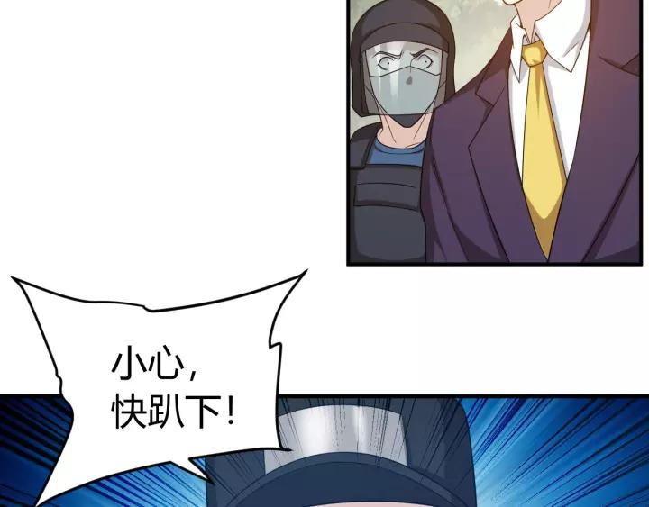 第133话 釜底抽薪113