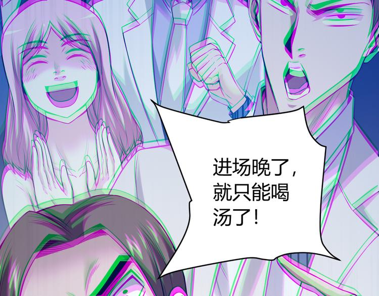 第30话 两家宿敌79