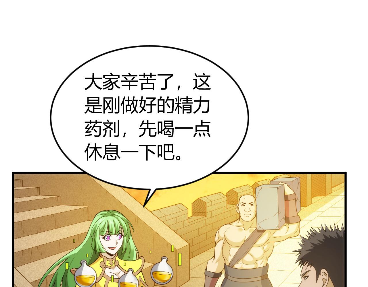 第240话 乱局6