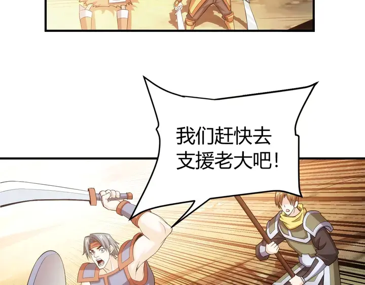 第183话 危机伴身77