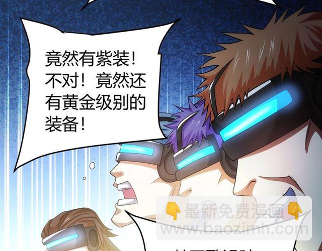 第151话 神壕工作室！74
