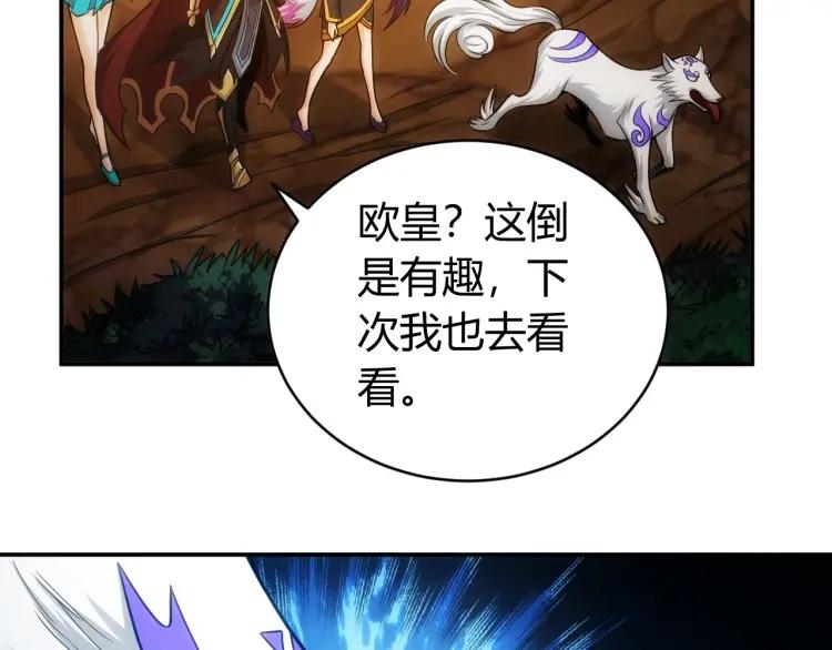 第65话 神壕小队98