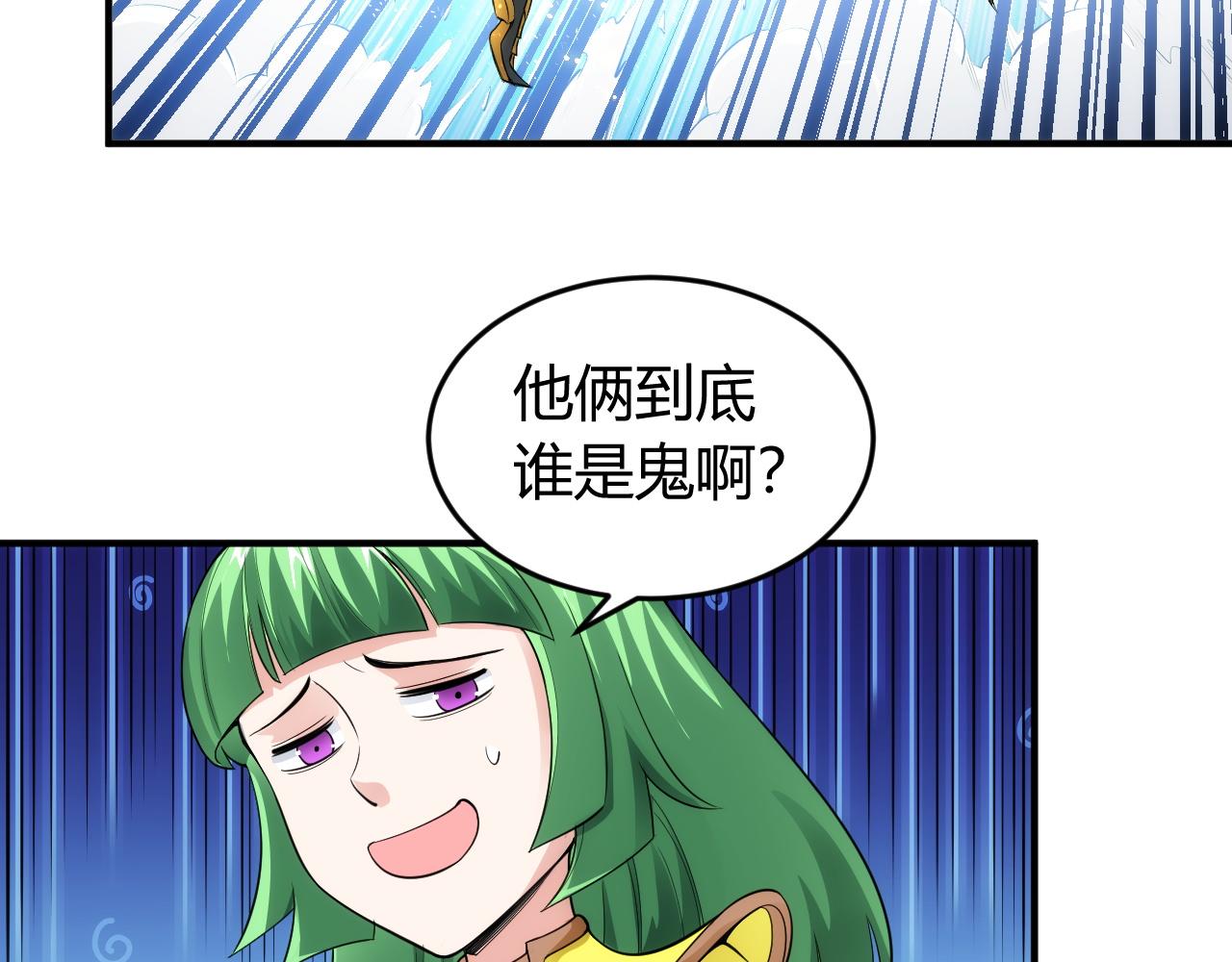 第253话 龙族皇女20