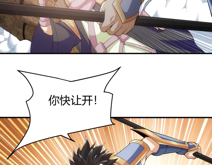 第170话 神壕的星辰大海27