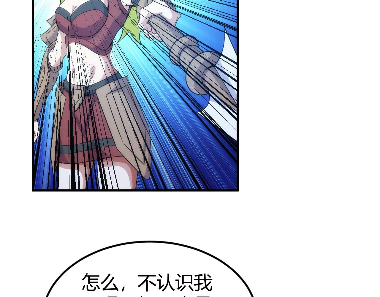 第299话 “幸运人士”57