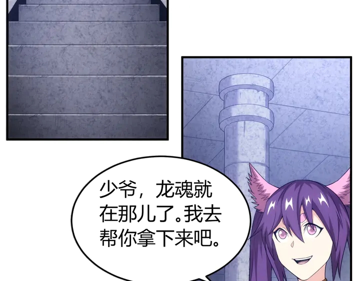 第161话 探入秦皇陵27