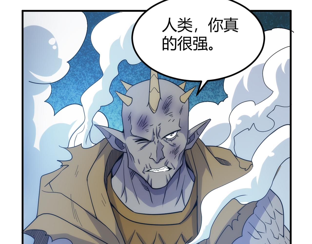 第305话 巨人的肩膀47