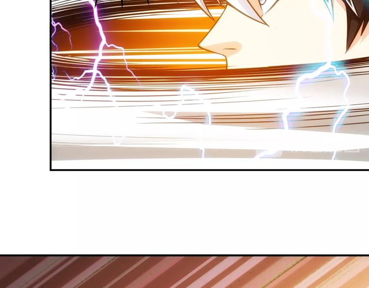 第46话 难道是你？！89