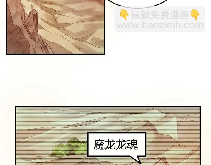第159话 噩梦缠身83