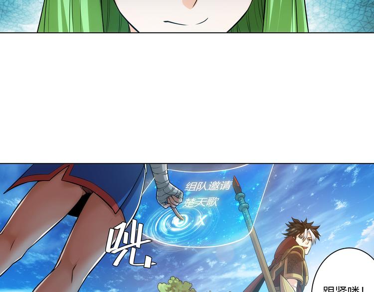 第9话 带妹起飞22