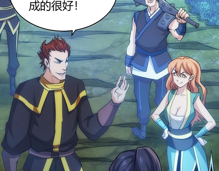 第51话 傻狗有傻福！86