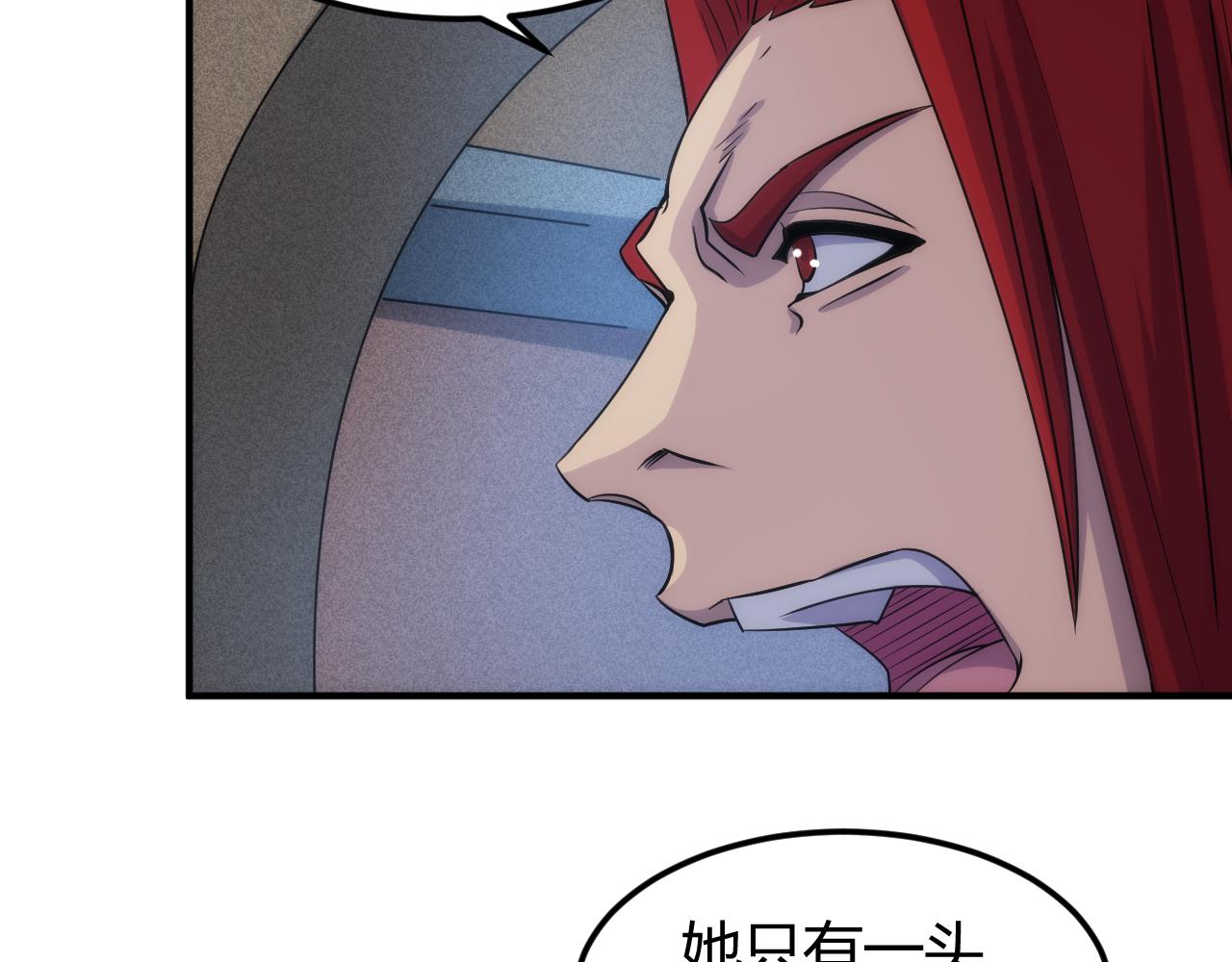 第311话 奇特的唤醒方式23