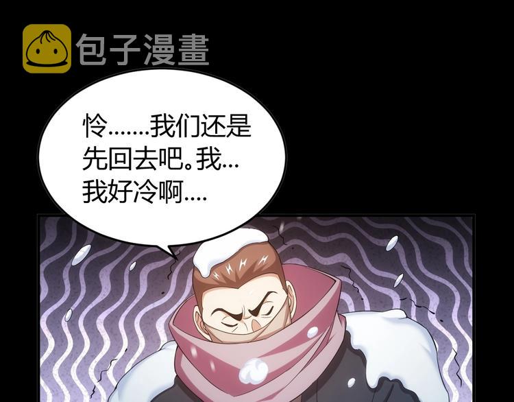 第186话 龙的传人！69