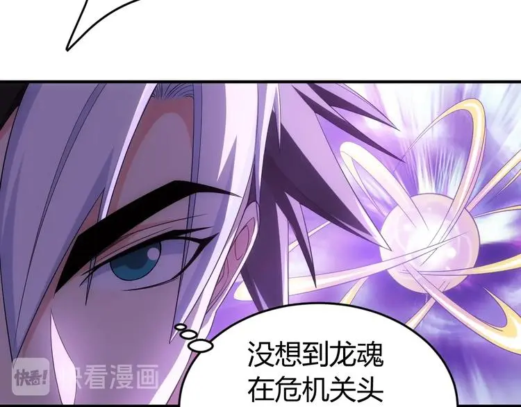 第182话 隐藏危机！72