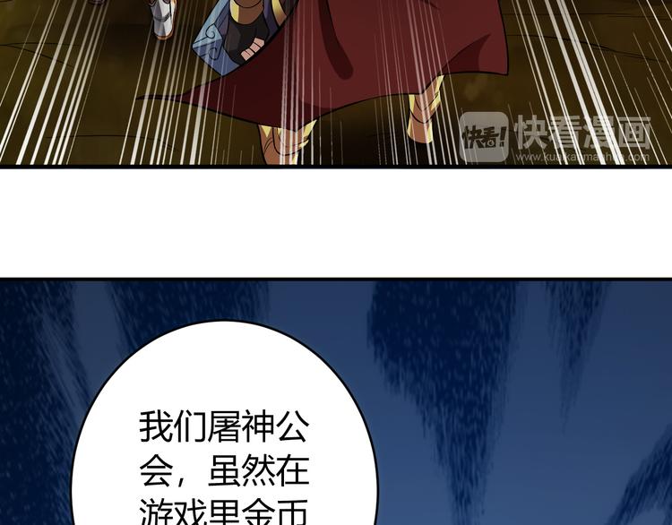 第13话 又是你们！42