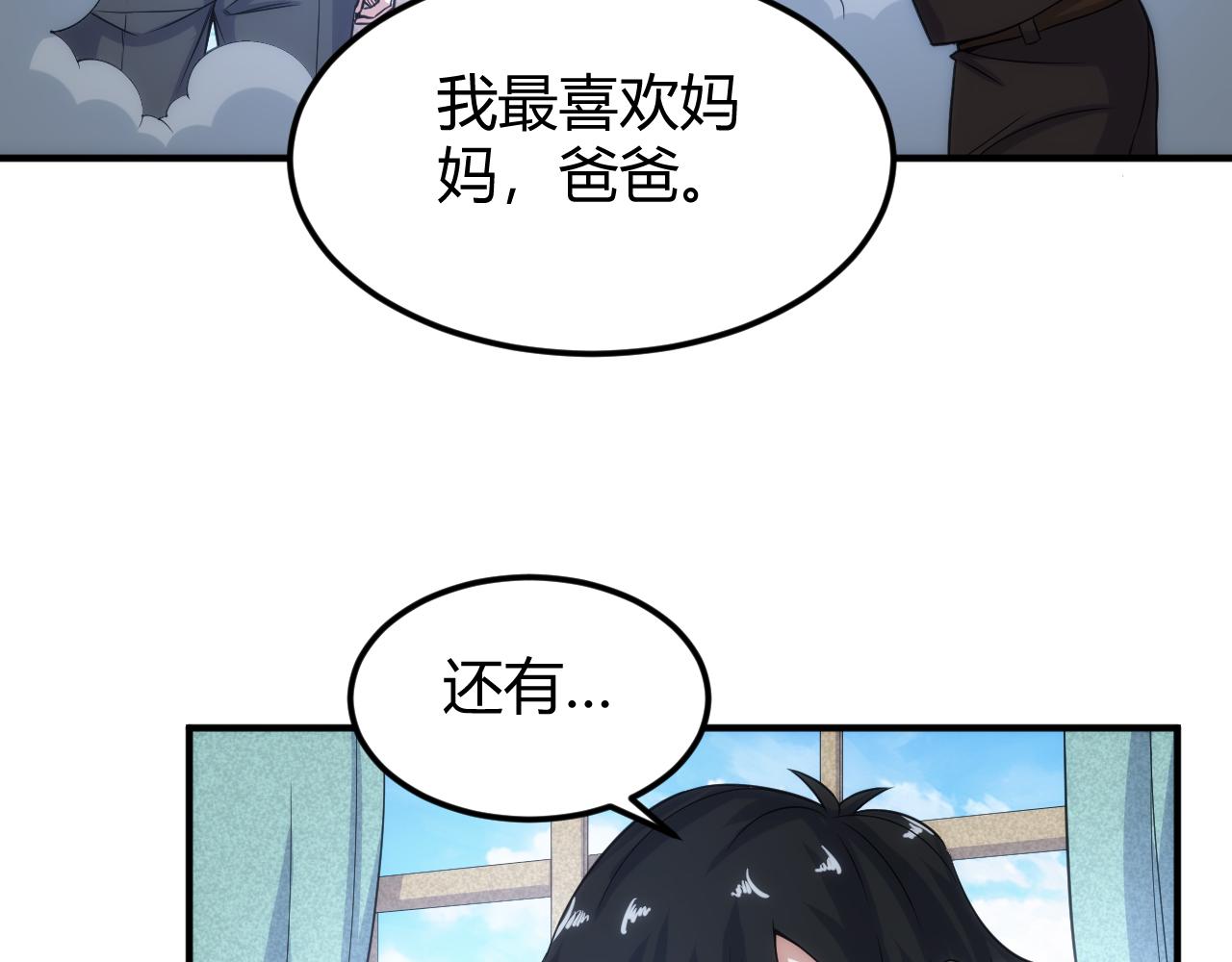 第330话 梦境25