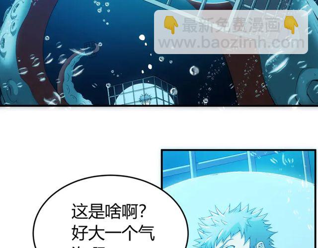 第156话 小老弟你抬起头！10