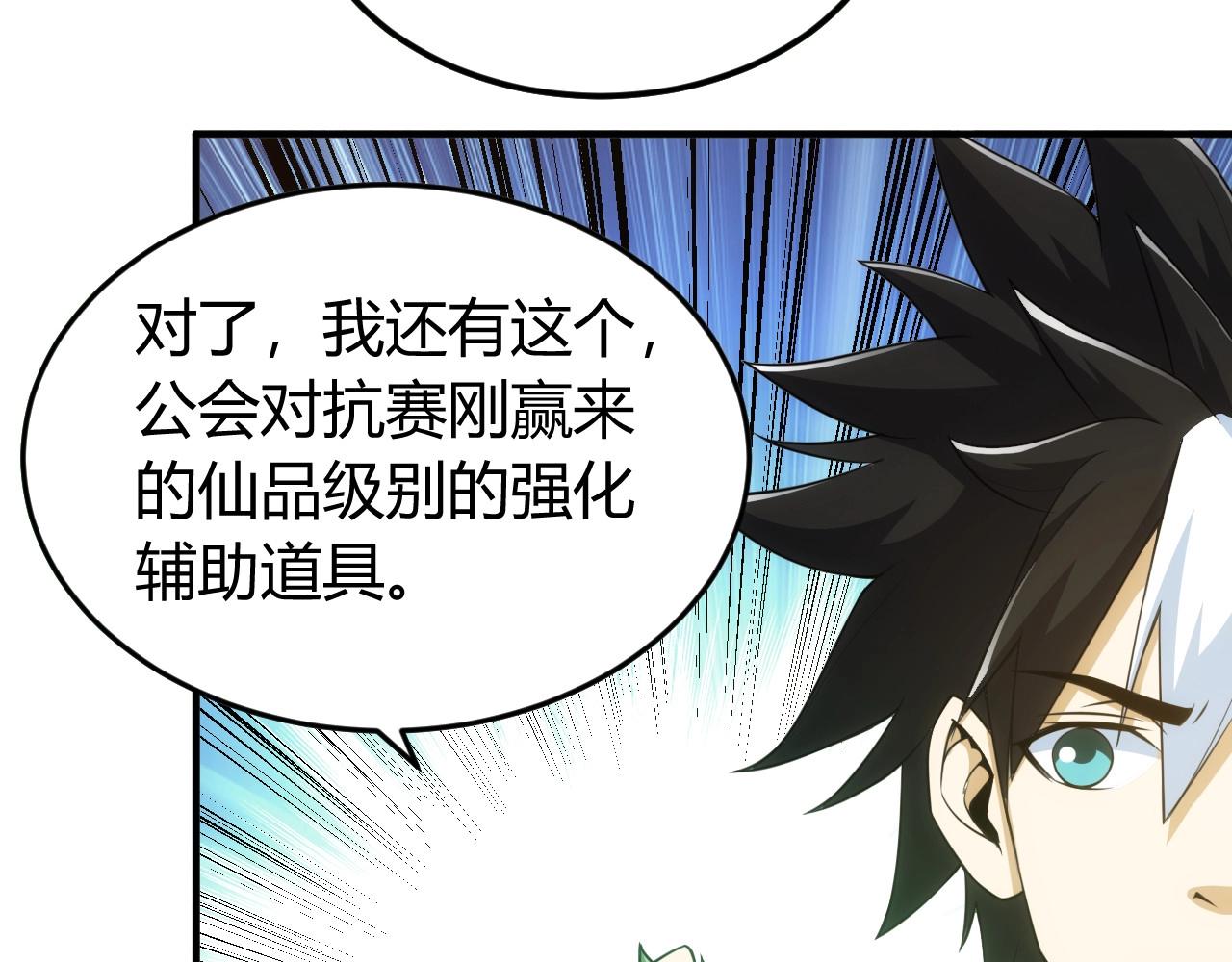第121哈 为啥要自己去呢？23