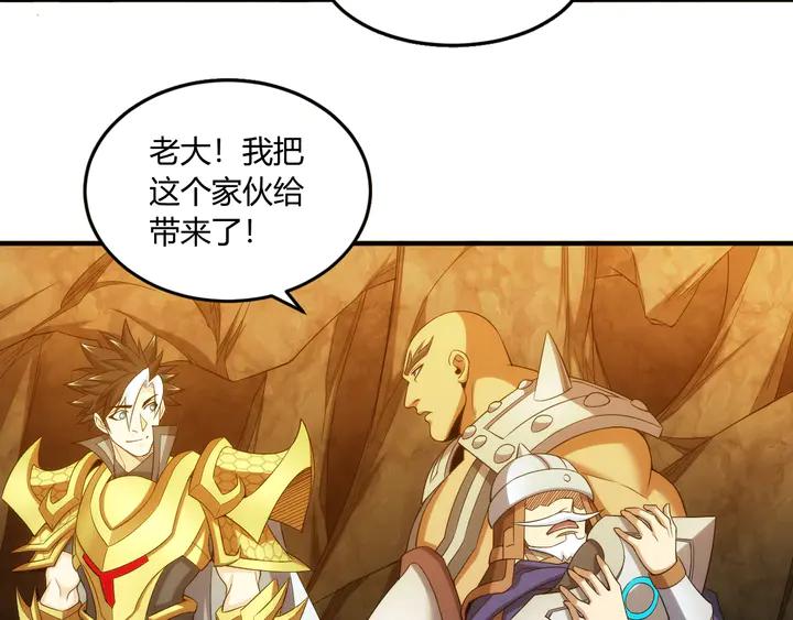 第196话 阻击65