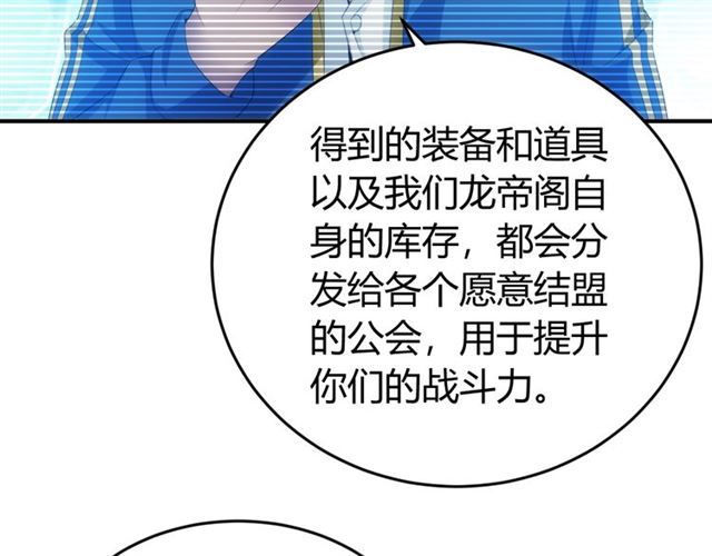 第151话 神壕工作室！44