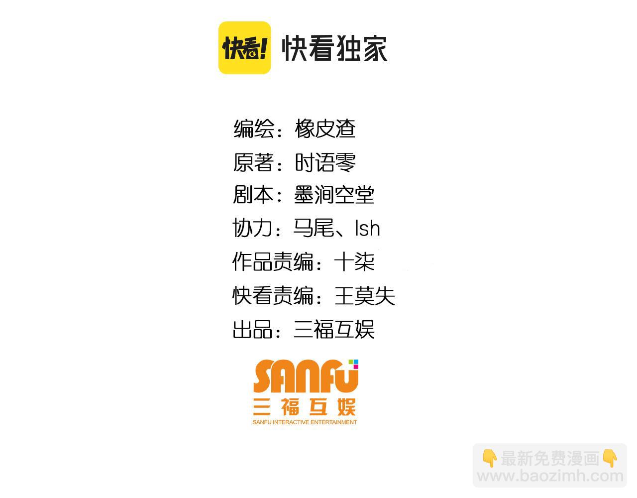 第280话 又一段源代码3