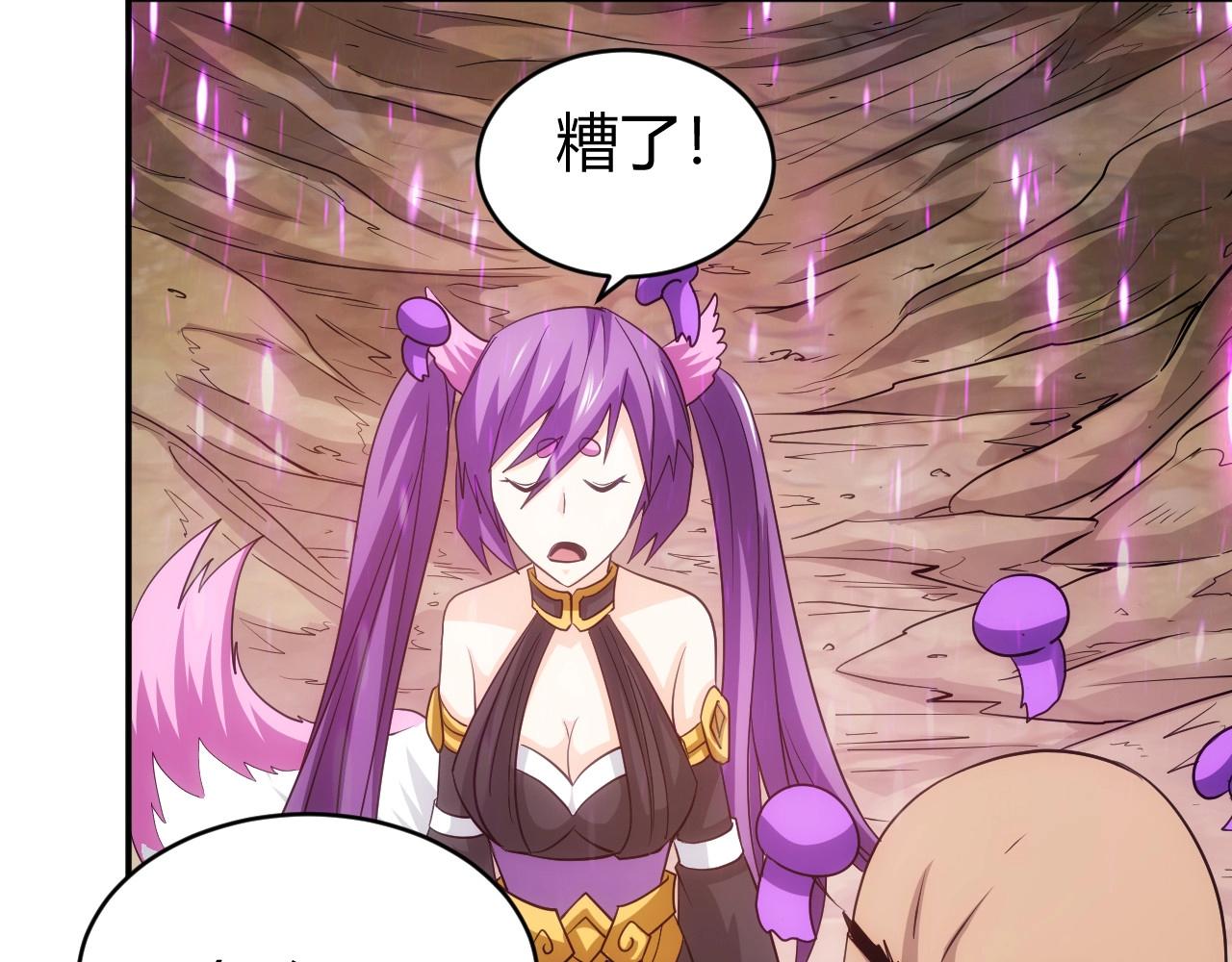第93话 楚家研究所？61