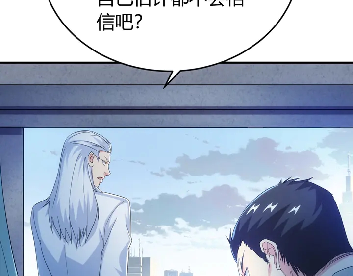第159话 噩梦缠身68