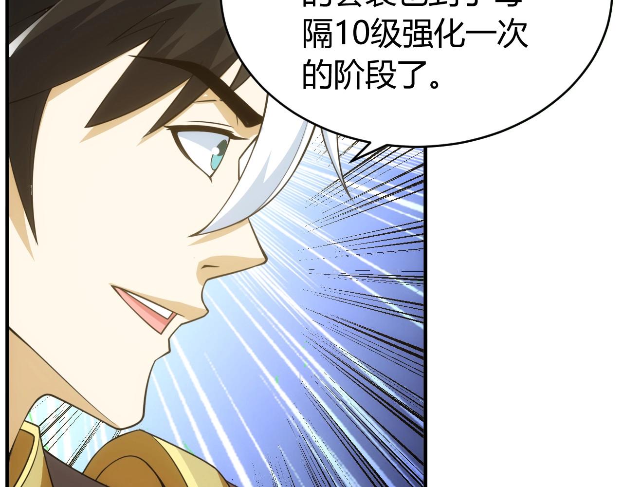 第121哈 为啥要自己去呢？17