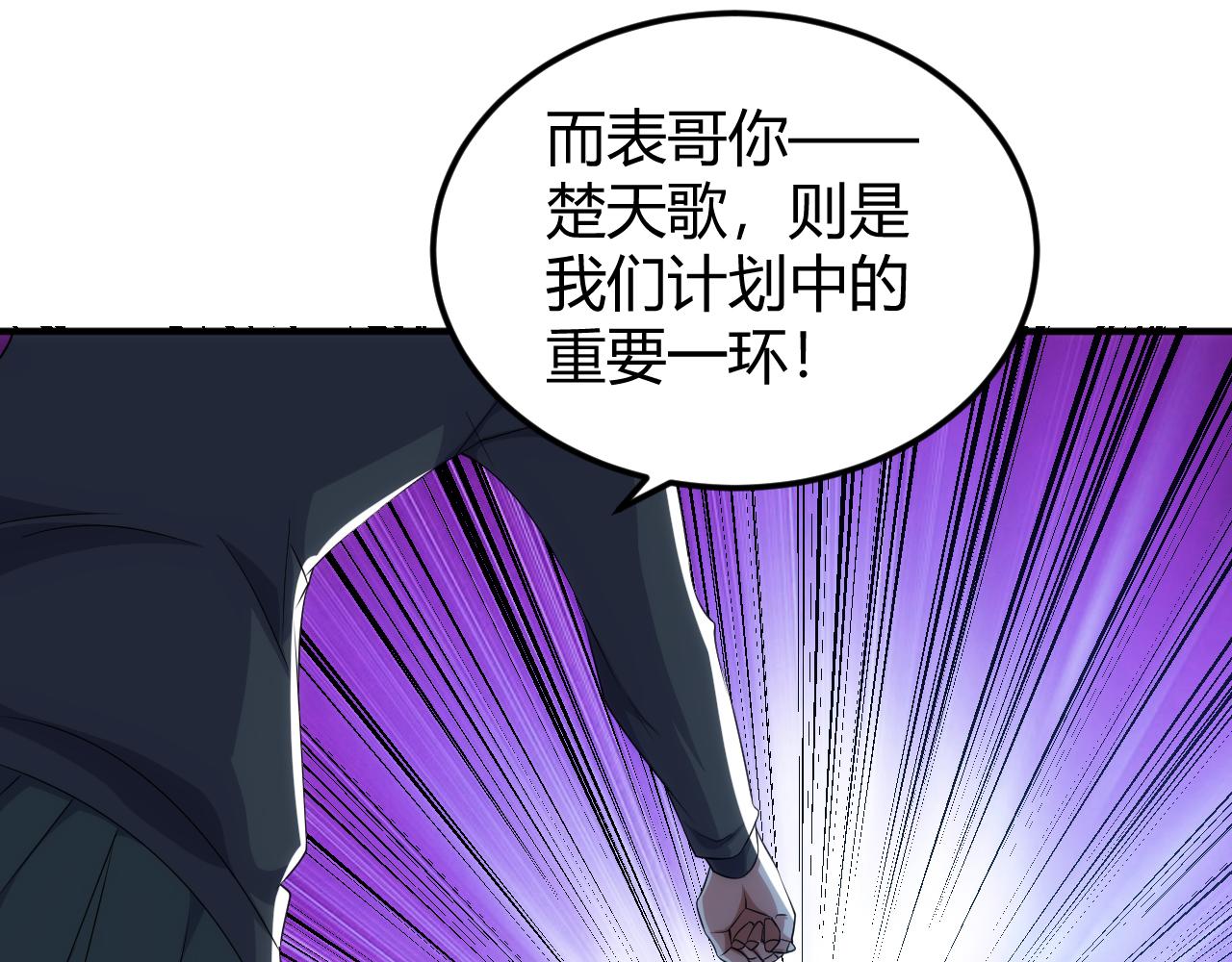 第336话 异常人类小队44