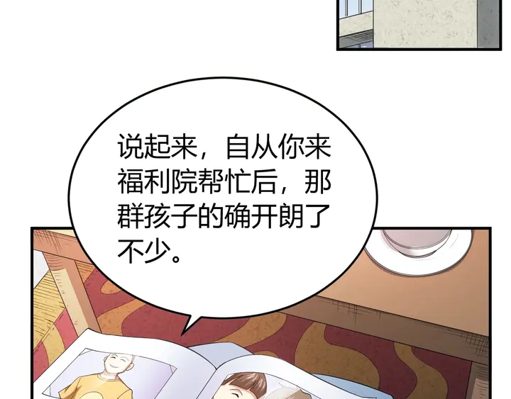 第173话 前尘往事6