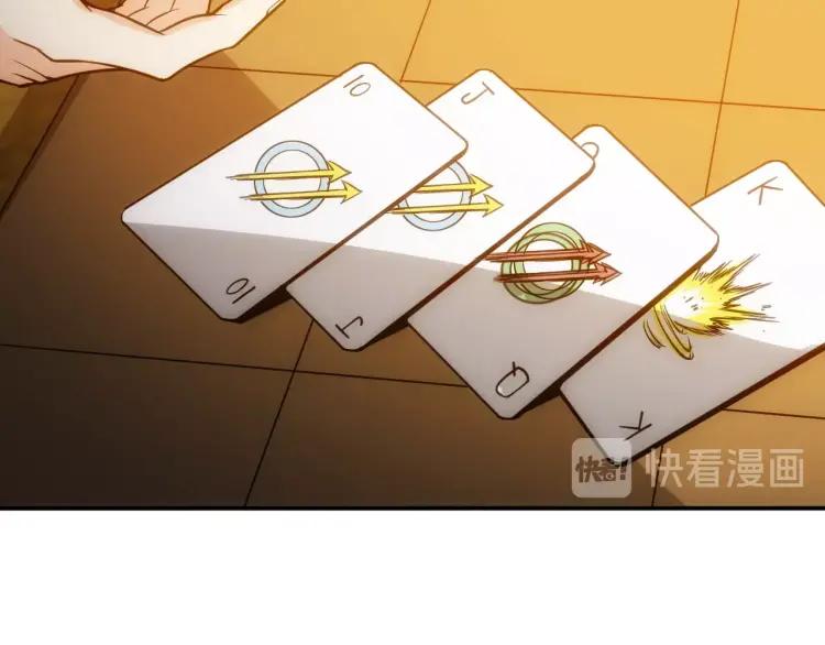 第70话 我等到花儿都谢了~14