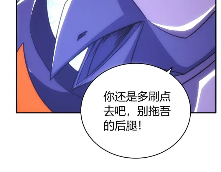 第63话 饲养神兽9