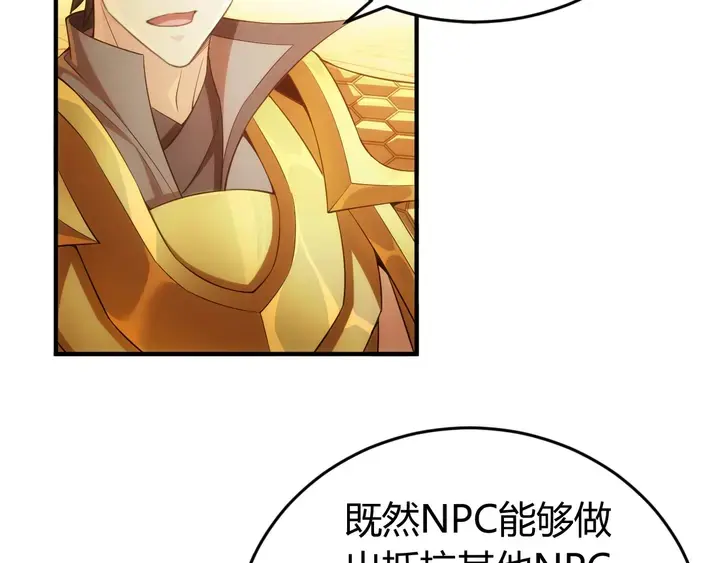 第177话 心魔挑战8