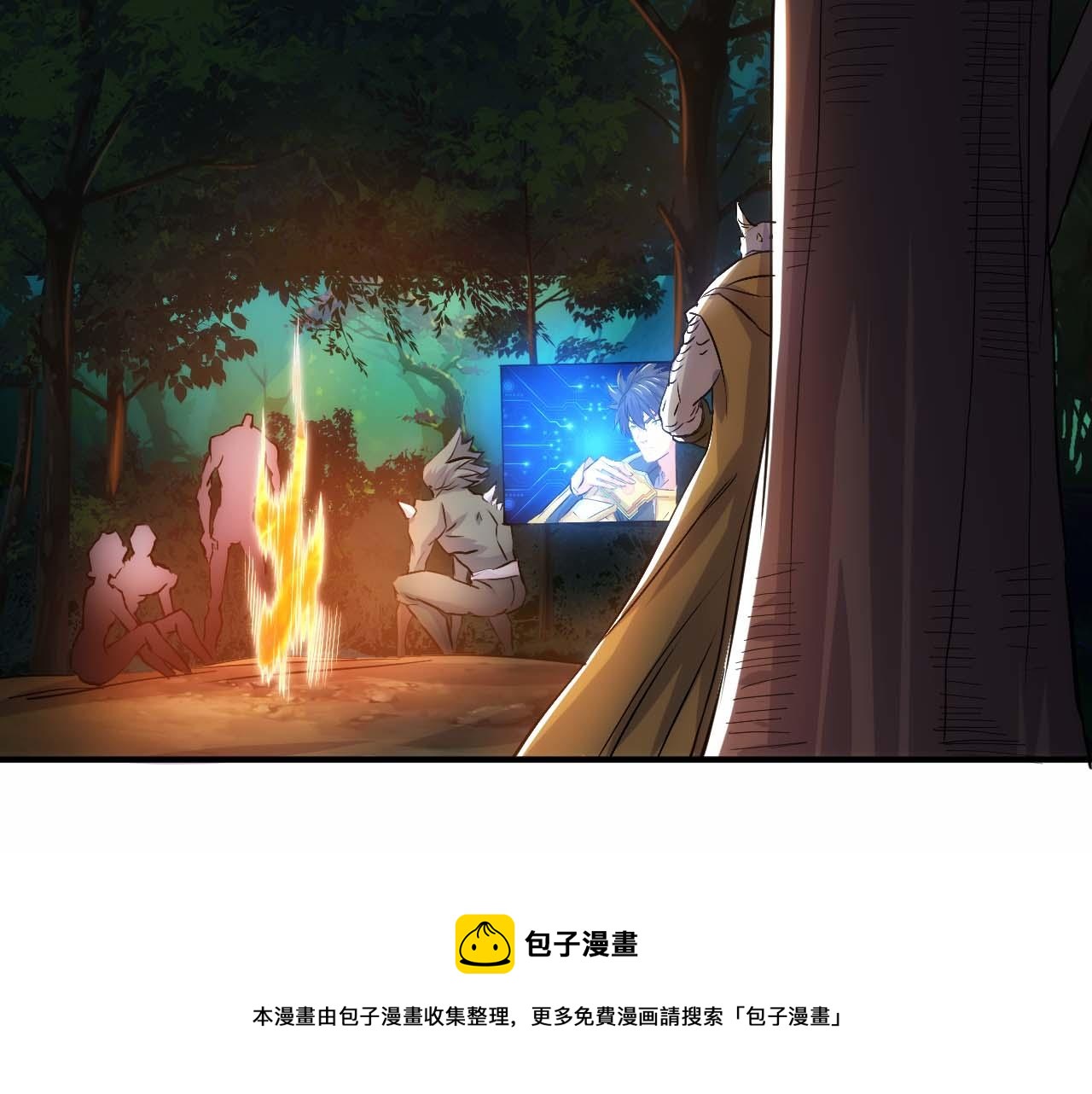 第294话 邪神之境开启60