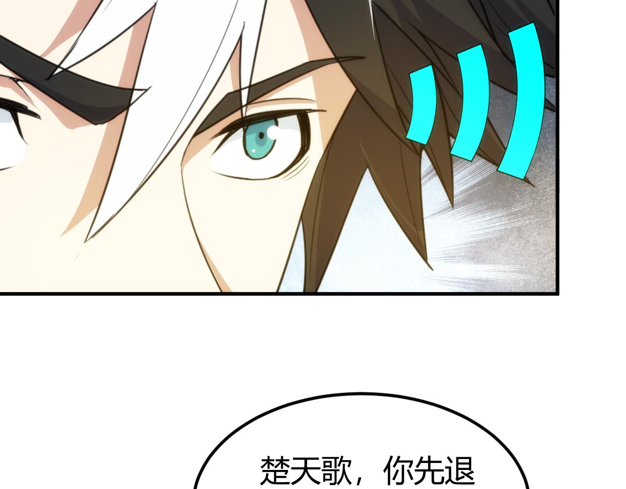 第326话 千年守护80