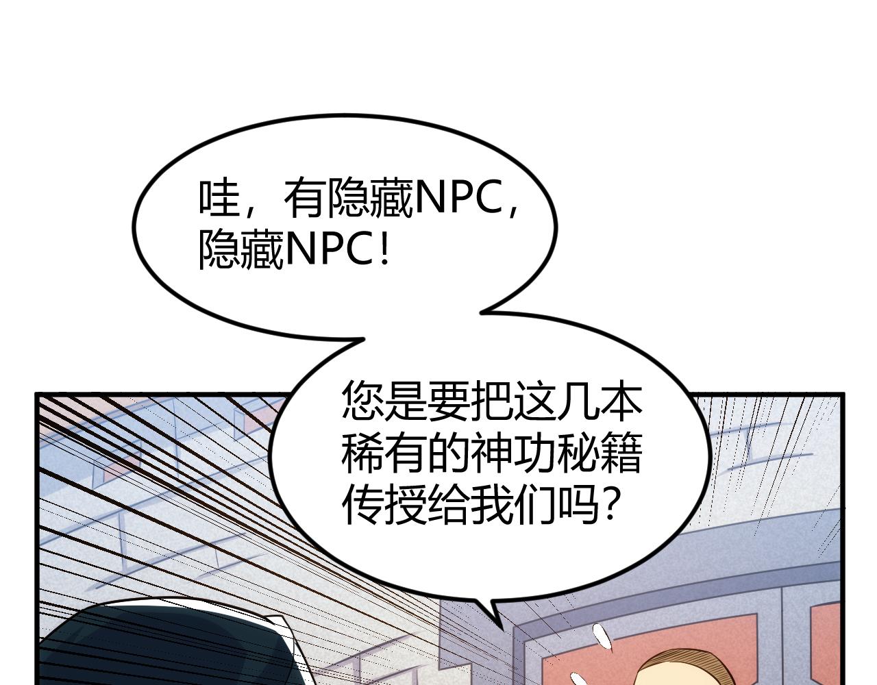 第312话 元国之旅30
