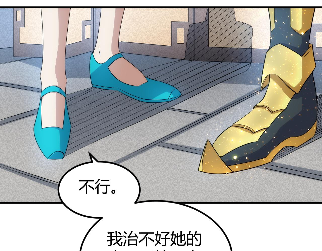 第309话 祥瑞预警75