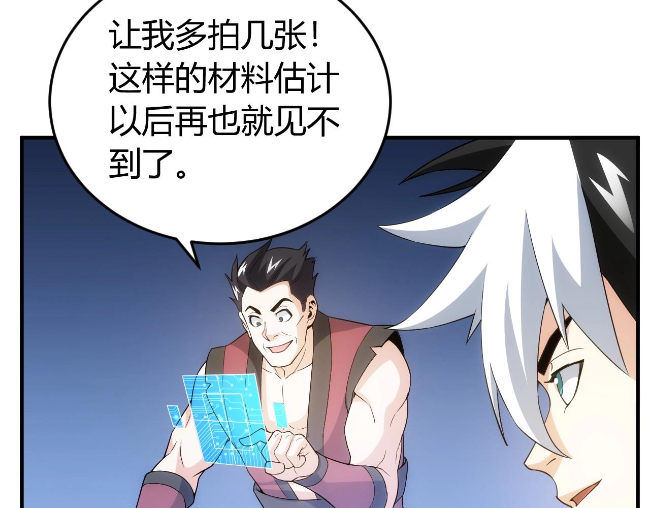 第121哈 为啥要自己去呢？38