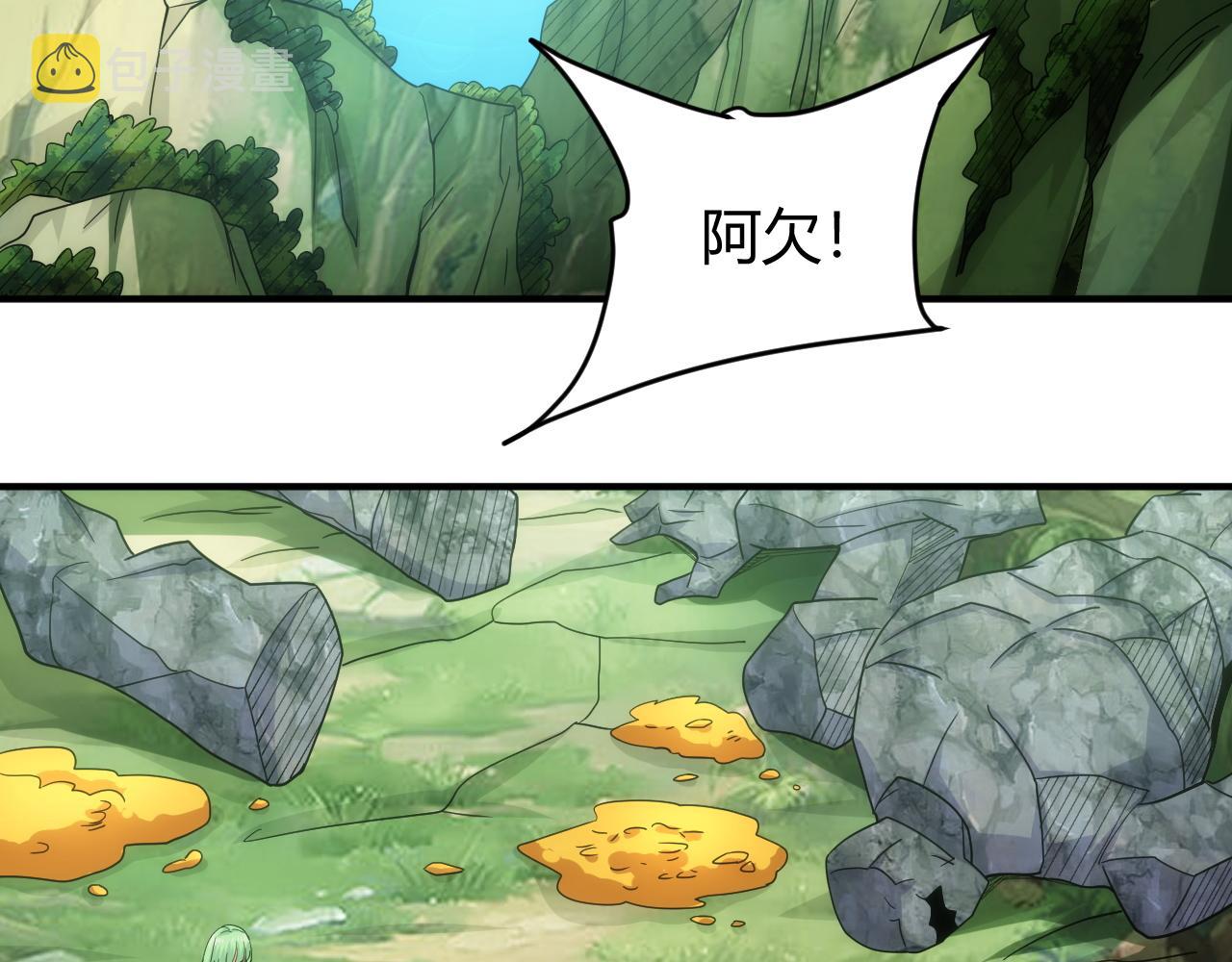 第307话 越级通关75