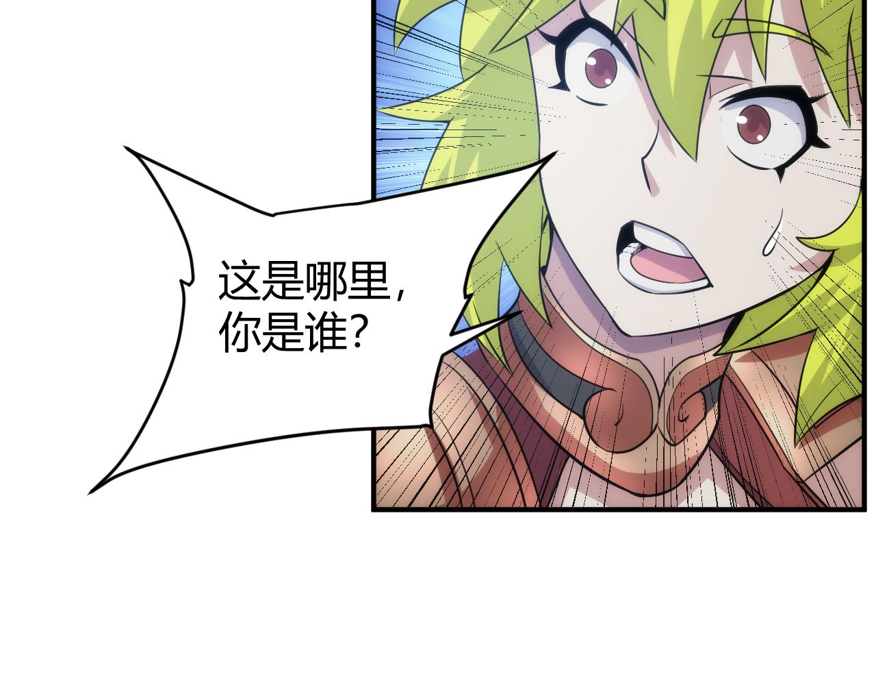 第311话 奇特的唤醒方式63