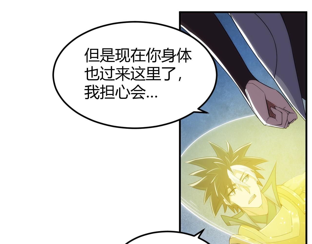 第342话 精神入侵64