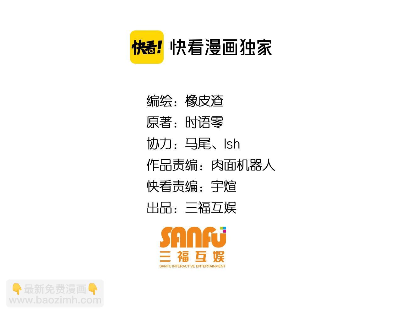 第134话 同一批敌人3