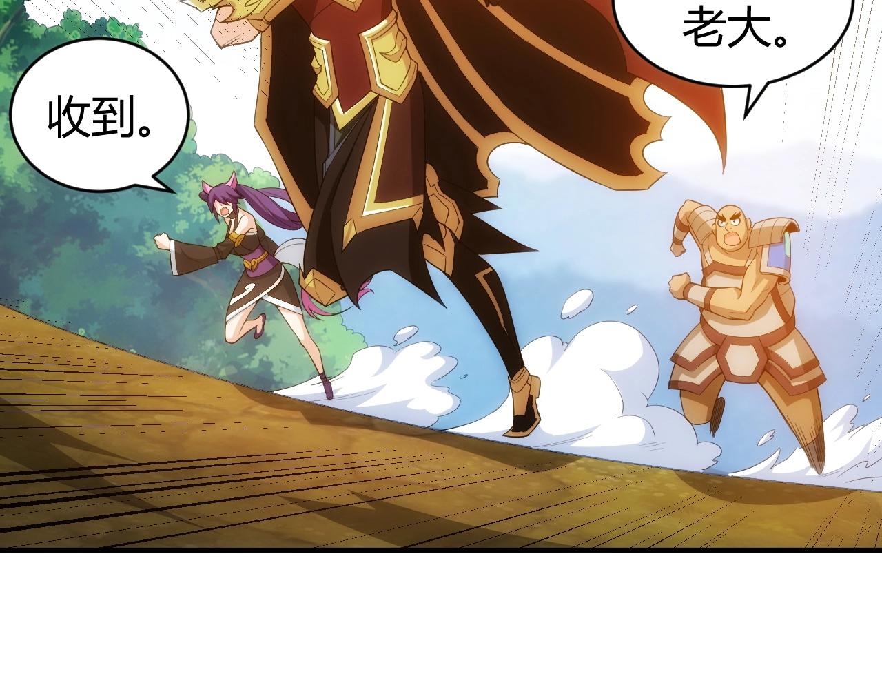 第100话 送货上门！45
