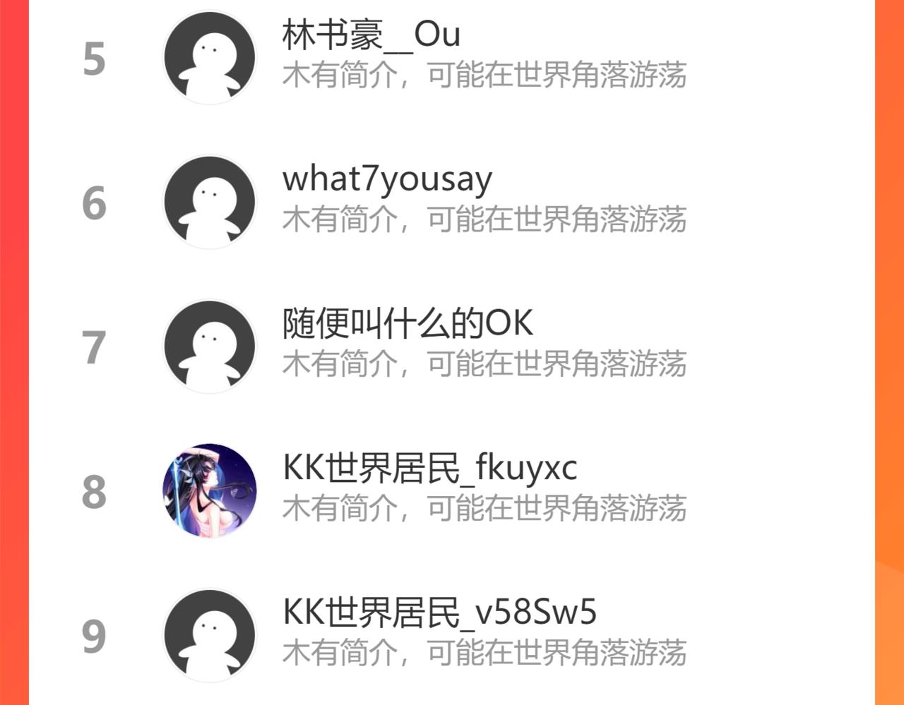 第266话 源代码，解放！79