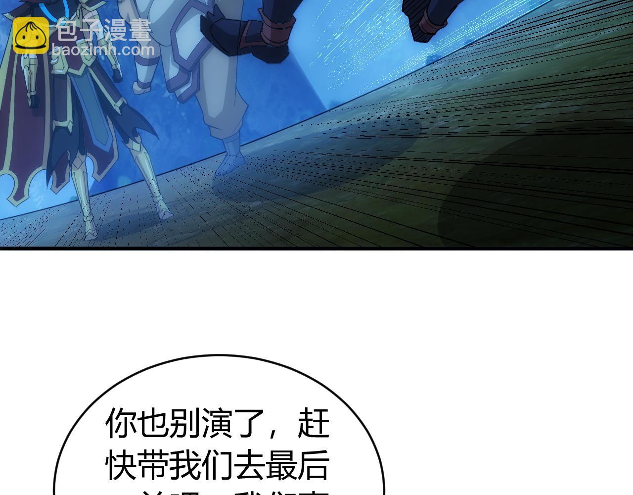 第103话 这就是金钱的力量63