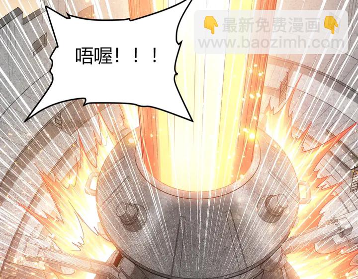 第174话 众人拾柴火焰高！54