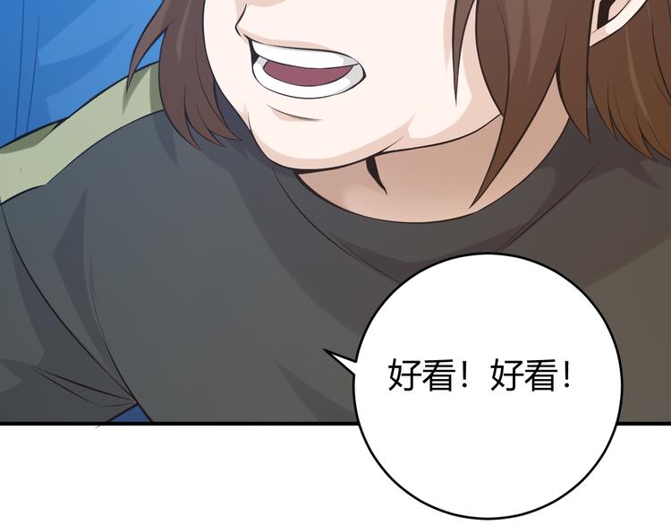 第32话 三分纪元43